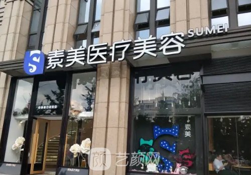 素美楊迪雙眼皮如何?自然