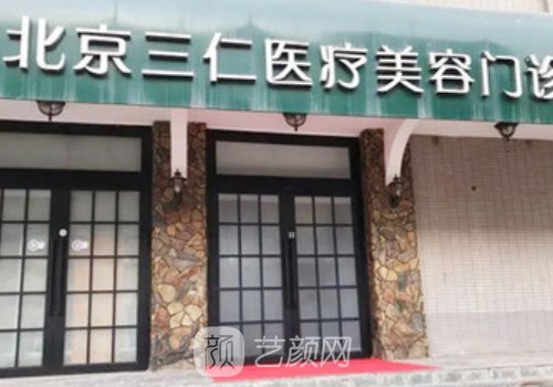 王振軍醫(yī)生怎么樣?從醫(yī)生