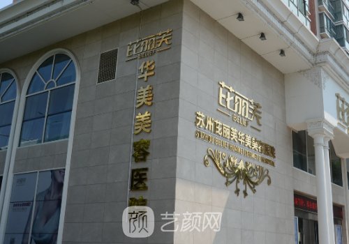 文先祎整鼻子可以嗎?真正