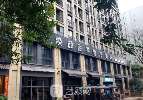 李律君醫(yī)美事故是真的嗎