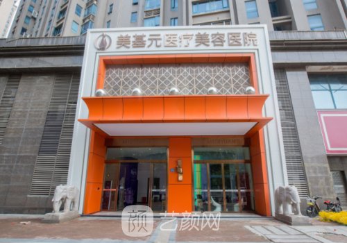 武漢美基元小拉皮多少錢