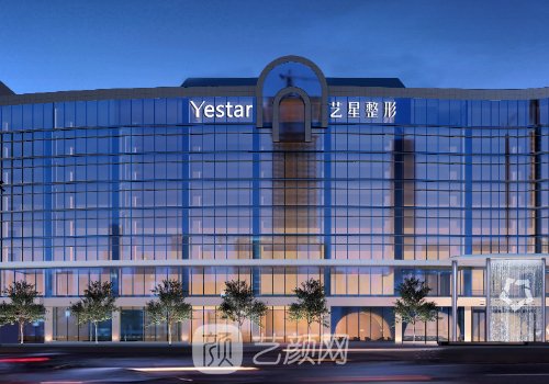 杭州藝星和時光哪個好?整