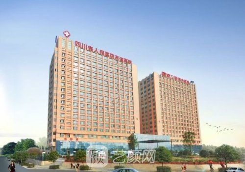 四川友誼醫(yī)院整形美容失