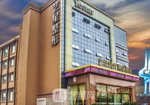 成都藝星和米蘭柏羽雙眼