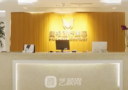 成都美極和華美哪個好?醫(yī)