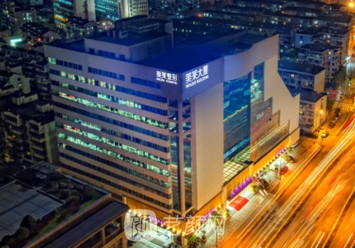 杭州美萊和藝星哪個(gè)好?都