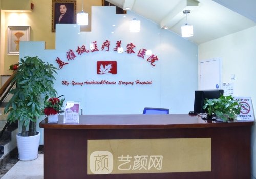 常冬青雙眼皮野生案例怎