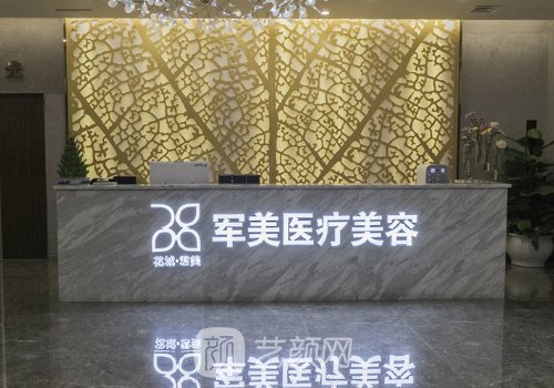 廣州吸脂的價格是多少?內