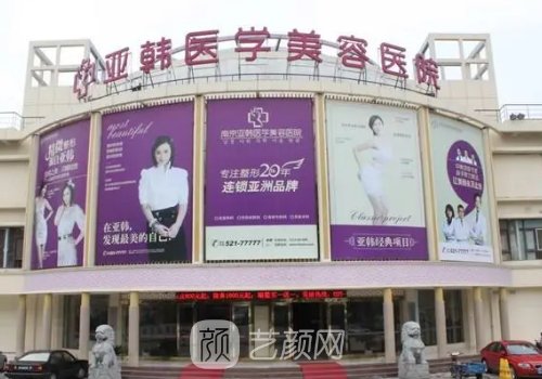 長(zhǎng)沙亞韓和雅美隆鼻哪個(gè)