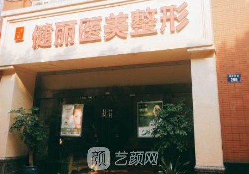 王科學(xué)微創(chuàng)去眼袋多少錢(qián)