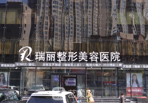 宋桂霞做全切雙眼皮多少