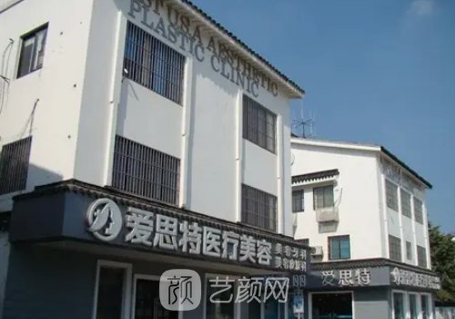 鄭穎平雙眼皮怎么樣?技術