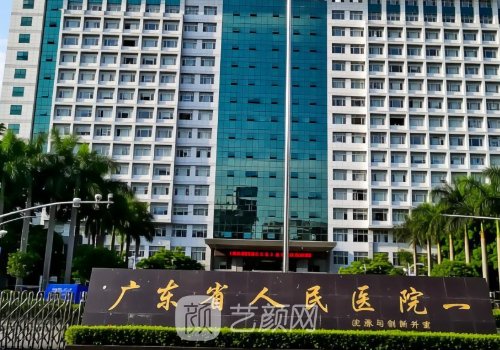 廣州腹壁整形最好的醫(yī)院