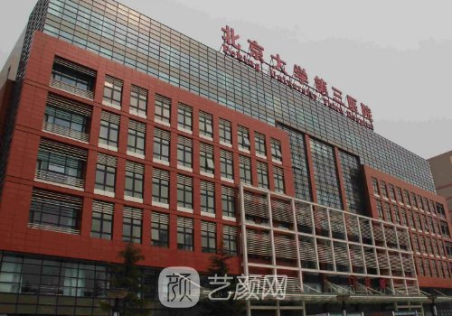 北醫(yī)三院吸脂怎么樣?技術(shù)