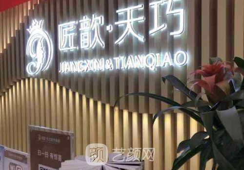 武漢方濤眼修復(fù)怎么樣?技