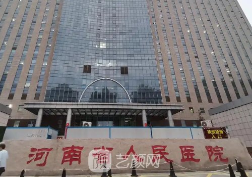 鄭州腹壁成形術(shù)哪家醫(yī)院