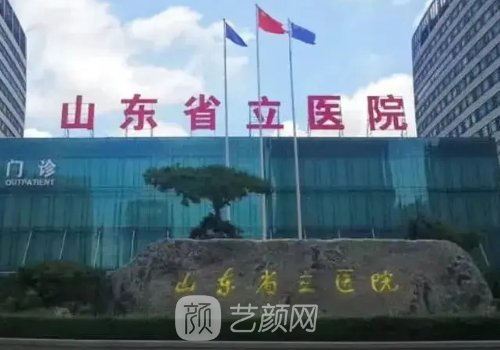 濟(jì)南腹壁成形手術(shù)能報(bào)銷