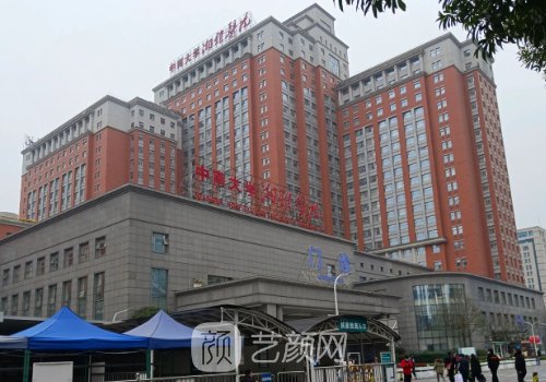 長沙腹壁成形術(shù)哪家好?湘