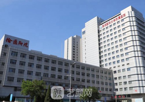 徐州腹壁整形術(shù)醫(yī)院排名