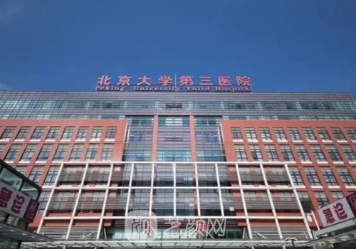 北京腹壁整形術最好的醫(yī)