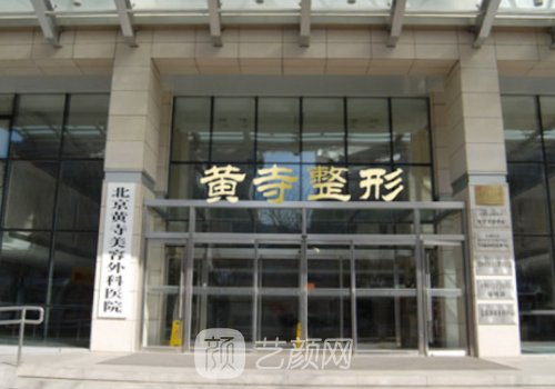 杜太超拉皮怎么樣?醫(yī)生簡