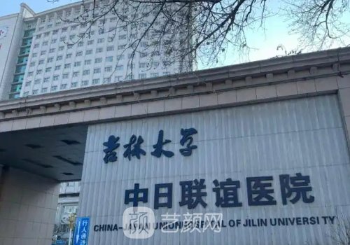 長春腹壁整形術最好的醫(yī)