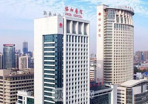 武漢腹壁成形哪家好?協(xié)和