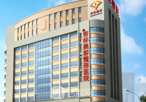 崔昌墉假體隆胸案例怎么