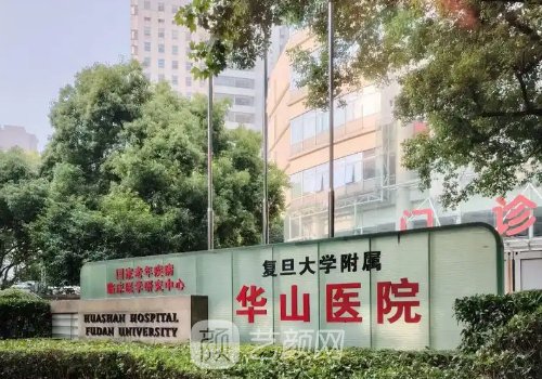 李宇飛植發(fā)價格貴嗎?從醫(yī)