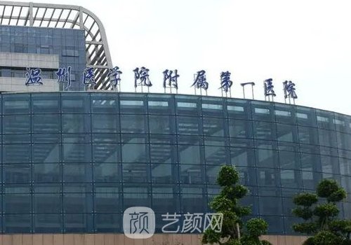 溫州腹壁整形術(shù)最好的醫(yī)