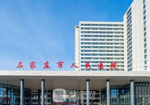 石家莊腹壁成形手術醫(yī)院