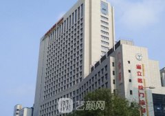 合肥腹壁整形手術(shù)多少錢