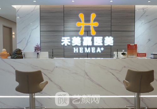 禾美嘉屬于什么檔次?技術(shù)