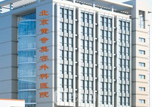 杜太超拉皮口碑怎樣?技術(shù)