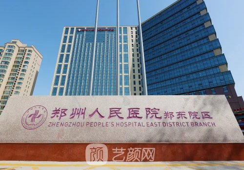 鄭州腹壁整形曝光機(jī)構(gòu)|排