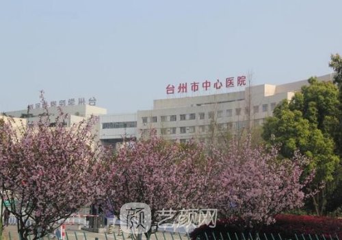 臺州腹壁整形手術(shù)費用多