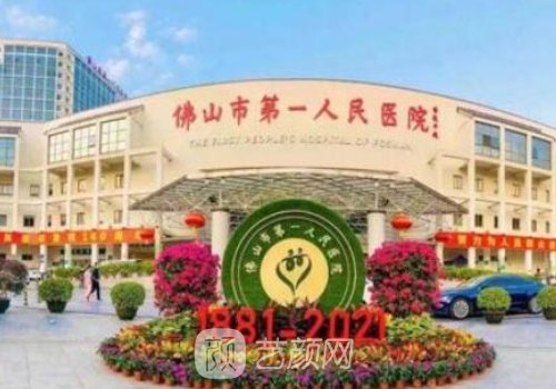 佛山腹壁整形手術(shù)醫(yī)院排