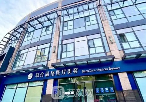 楊大平拉皮價格貴嗎?醫(yī)生