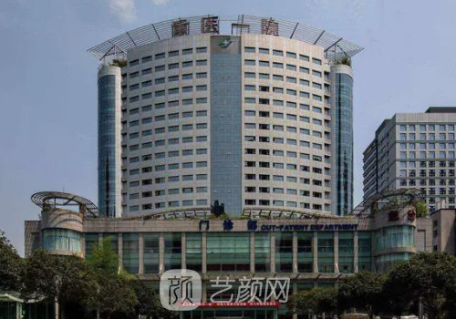 重慶腹壁成形哪個醫(yī)院好