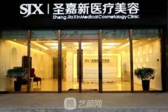 蘇敬達(dá)在哪家醫(yī)院？坐診