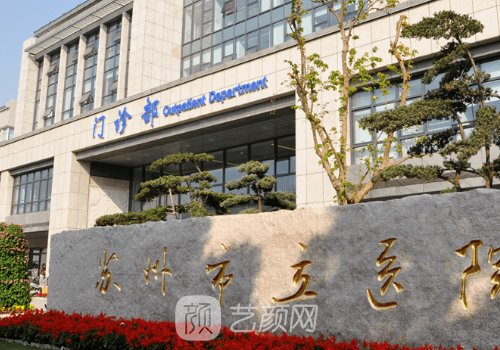 蘇州腹壁整形術(shù)最好的醫(yī)