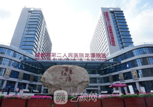 成都唇腭裂手術比較好的