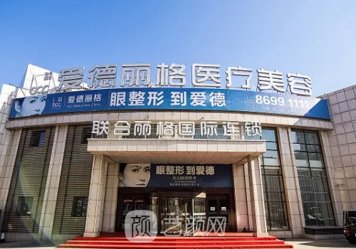 劉志剛眼修復到底咋樣?技