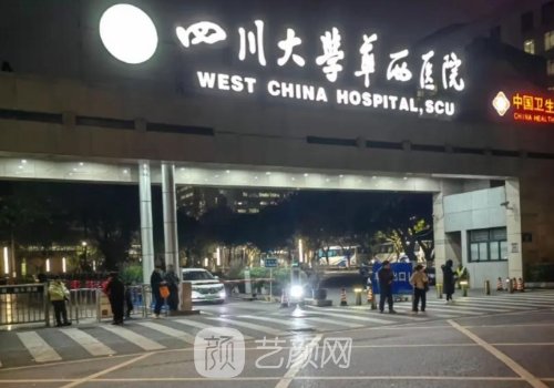 成都自體脂肪填充面部哪