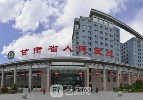 蘭州吸脂手術(shù)大概多少錢