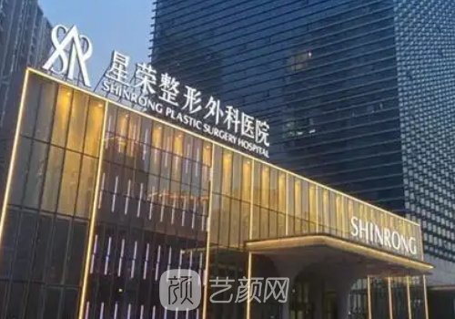 重慶唇腭裂修復好的醫(yī)生