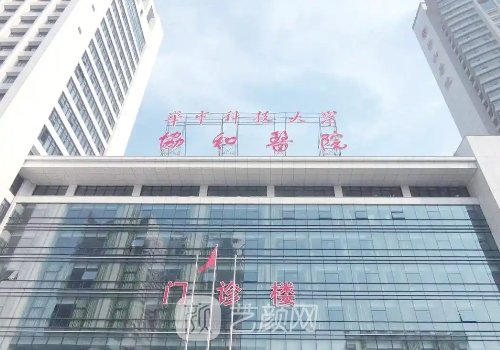 武漢唇腭裂醫(yī)生哪個(gè)好?