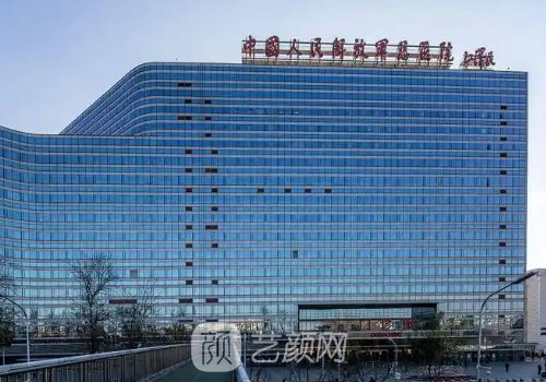 北京301醫(yī)院整形美容科哪