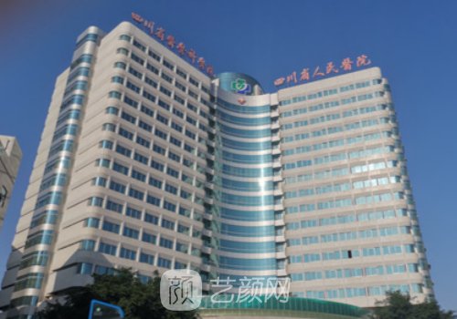 成都吸脂減肥價(jià)格多少錢