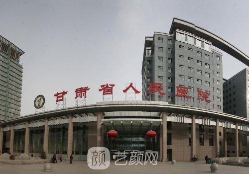 蘭州吸脂醫(yī)院哪家好?熱門(mén)